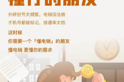 數字時代的辦公三劍客 外呼系統、CRM客戶管理與OA系統的關鍵理解